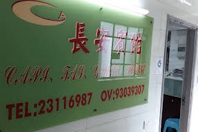 Capital Guest House Image 30