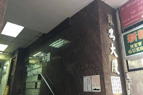 Global Holiday Home Image 7