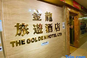 Hong Kong Hotel Image 2