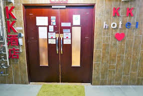 KK旅館 Image 4