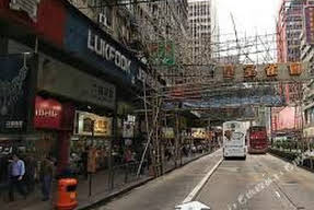 Kong Hing Guest House Image 16