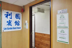 Lee Garden Guest House Image 11