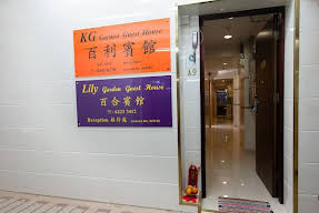 Lily Garden Guest House Image 11