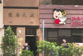 Lung Wa Hotel Image 10