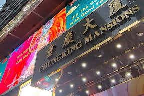 Mandarin Guest House Image 4