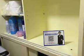 Ms Li Guest House Image 7