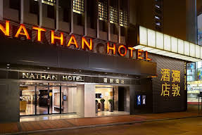 Nathan Hotel Hong Kong Image 7