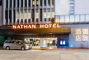 Nathan Hotel Hong Kong Image 12