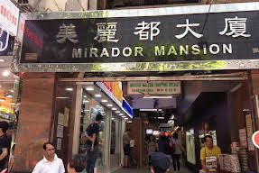 New China Guest House Image 26