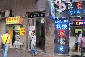 Oi Suen Guesthouse Image 10