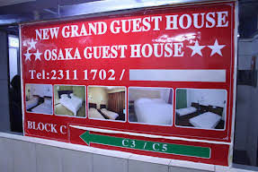 Osaka Guest House Image 16