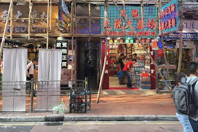 Sing Yuet Hostel Image 3