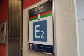 Sing Yuet Hostel Image 9