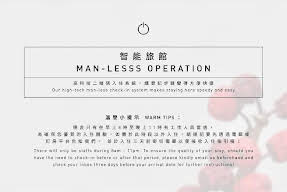 SLEEEP | HKG.Sheung Wan (Gough St.) Image 33