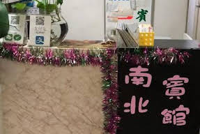 South and North House Image 14