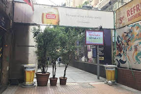 The Perkin Hotel Image 5